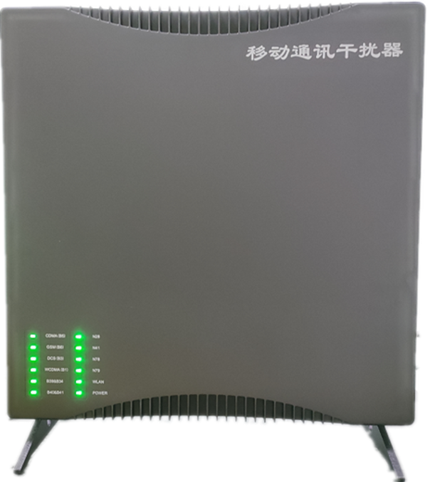  绍兴信令级放装型数字移动通信干扰器