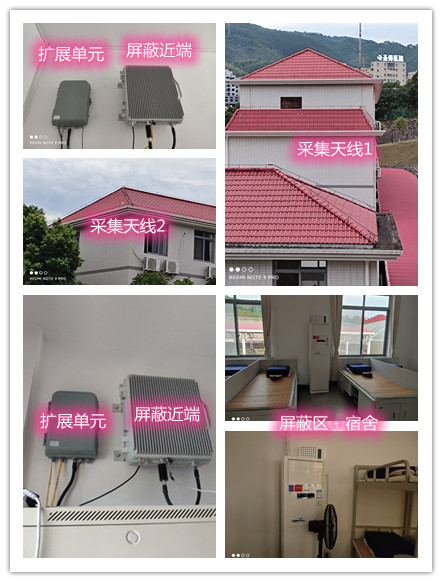  绍兴某武警部队宿舍屏蔽案例（数字信令级）