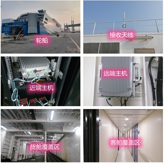  绍兴海上游轮轮船渔船覆盖案例