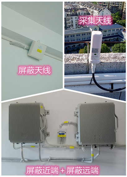  绍兴某检察院保密室屏蔽案例（数字信令级）