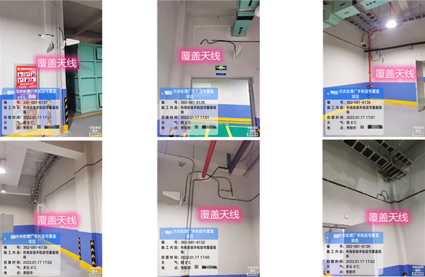  绍兴污水处理净水厂地下箱体覆盖案例